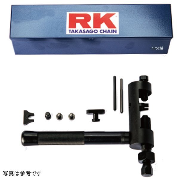 RK90ツール 本体セット