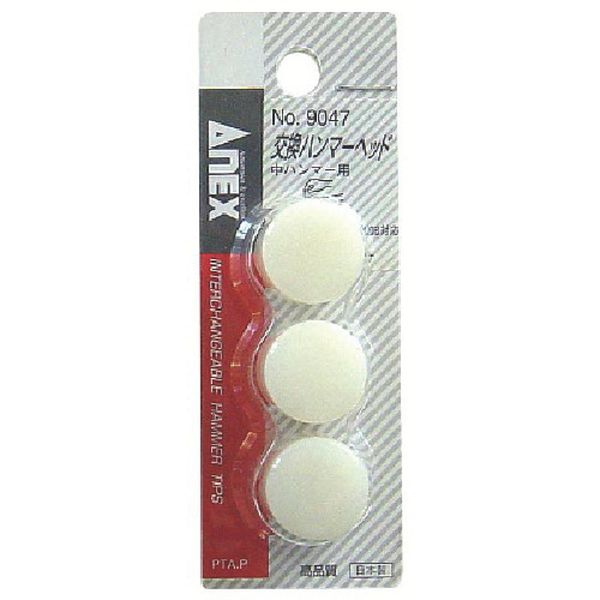 493-6698  交換ハンマーヘッド中ハンマー用