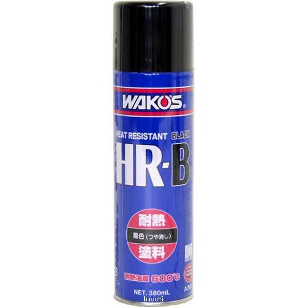HR-B 耐熱塗料 ブラック 380ml