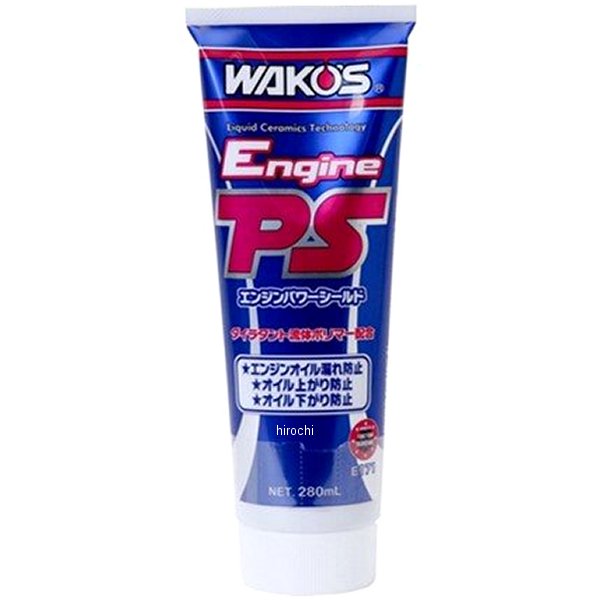 EPS エンジンパワーシールド 280ml