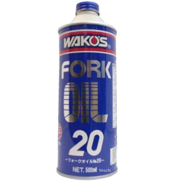 FK-20 フォークオイル20 500ml