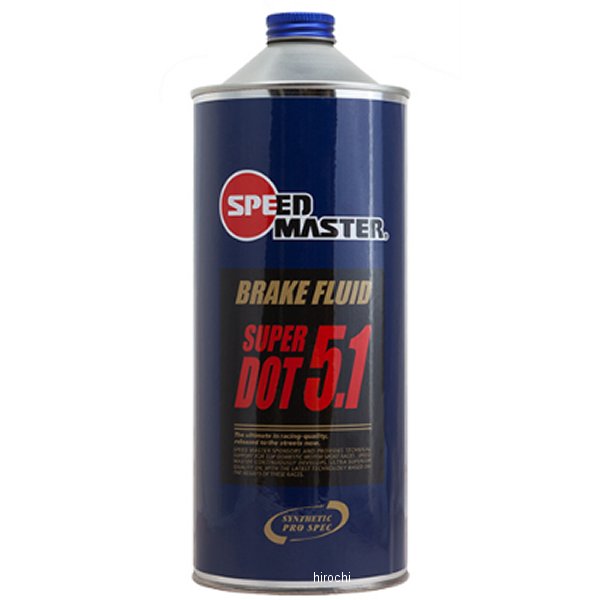 ブレーキフルード DOT5.1　1L
