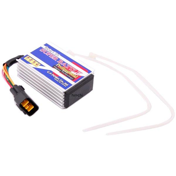 デジタルスーパーバトルプロフェッショナル 00年-04年 ジョグ、スーパー ジョグZR、リモコン ジョグZR