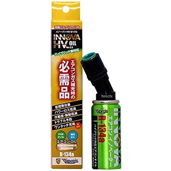 自動車エアコン添加剤 エアコンイノベーターHV ガソリン車/ハイブリッド車兼用 37cc