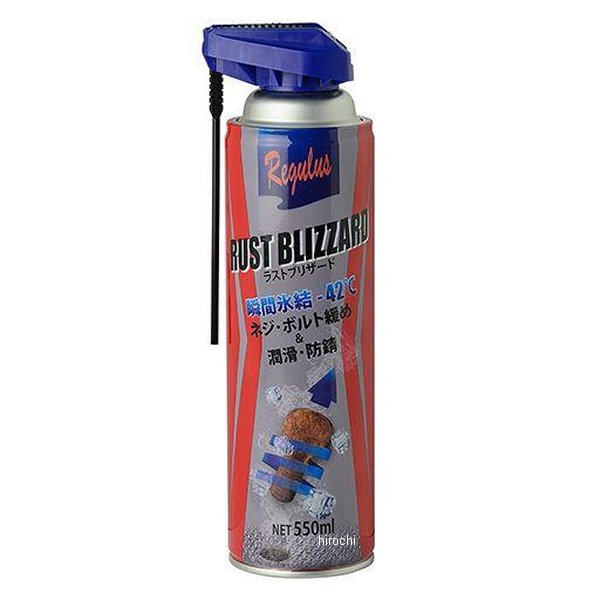 TOYO ラストブリザード 550ml