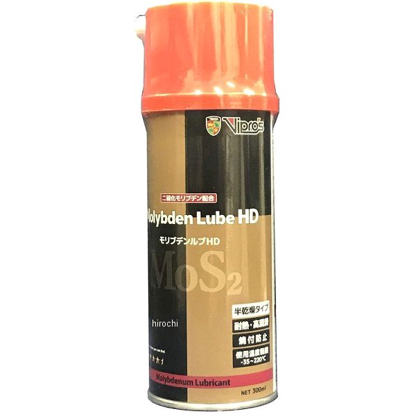 モリブデンルブHD 300ml