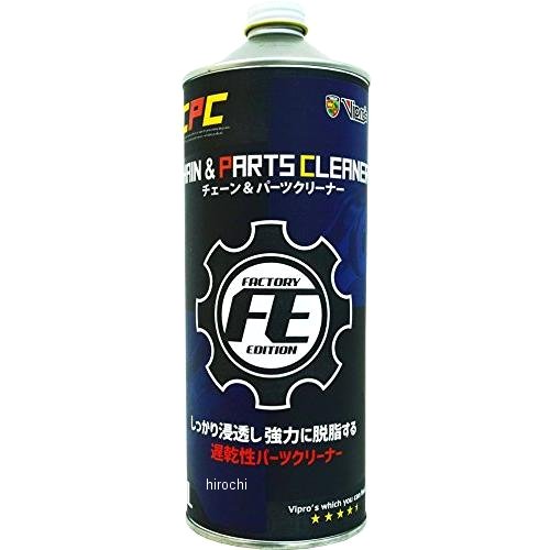 チェーン＆パーツクリーナー原液 1L