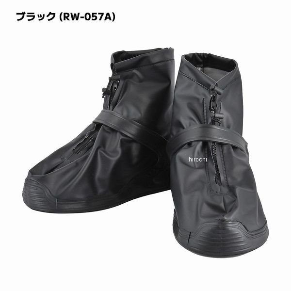 シューズカバー ブラック