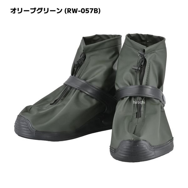 シューズカバー オリーブグリーン