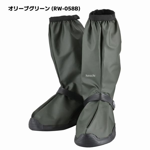 ブーツカバー オリーブグリーン