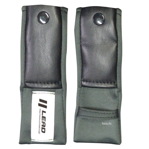 『New』 ベルトパッド REIZEN用