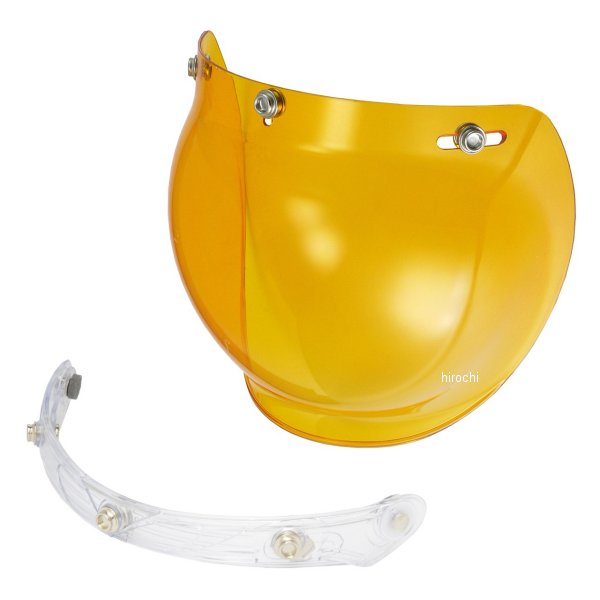 『New』 バブル&フリップアップベースセット アンバー