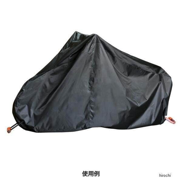 バイクカバー BZ-960A サイズ LL ブラック