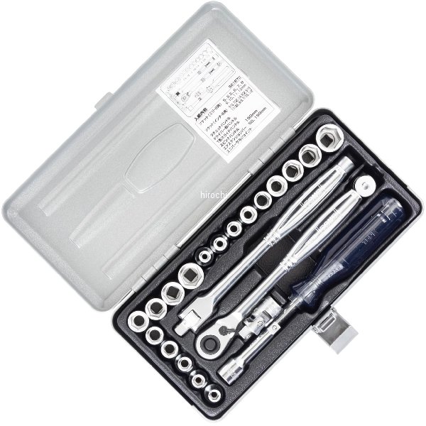 ソケットレンチセット