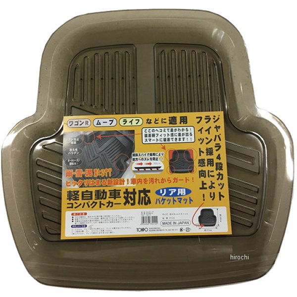 エビンK リア スモーク