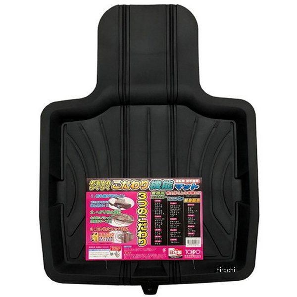 トラストバケットマット フロント