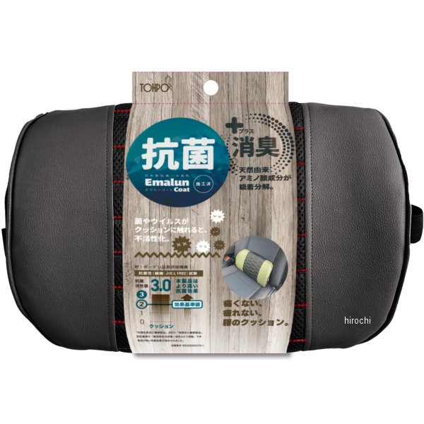 ハニカムデザインランバ 黒