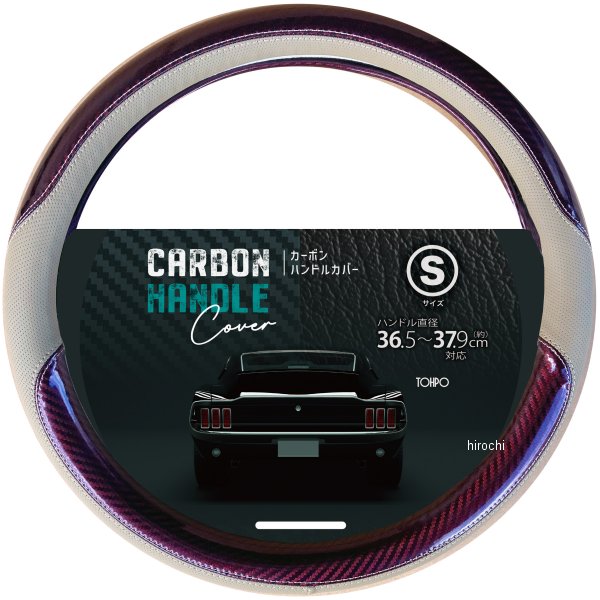 ピュールレザーブラウン