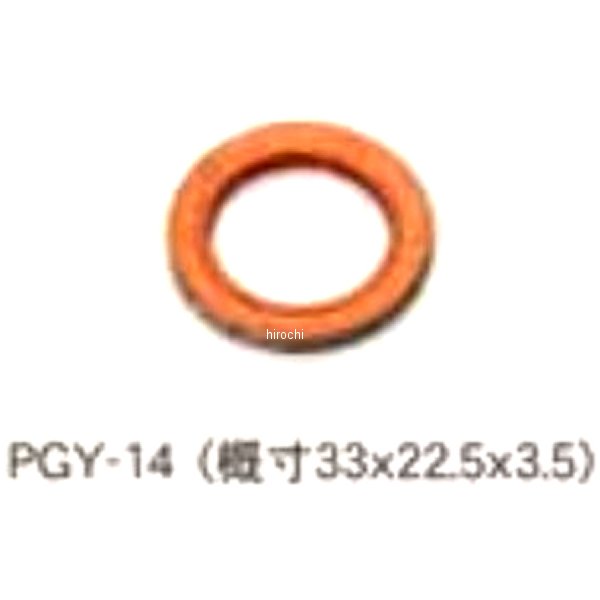 エキゾーストガスケット ジョグ 1個入り