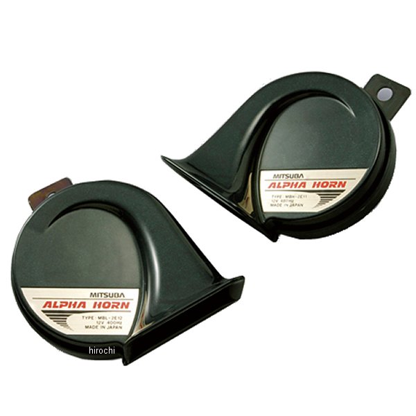 アルファーホーン