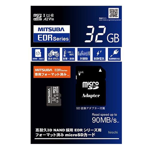 microSDカード 32GB