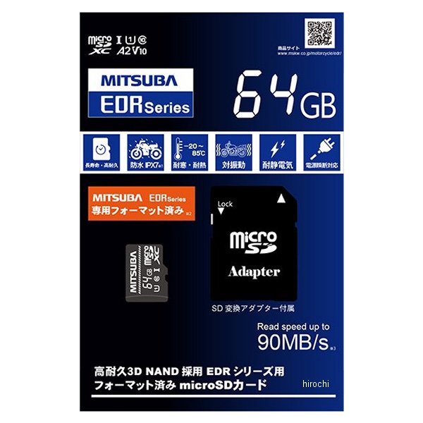microSDカード 64GB