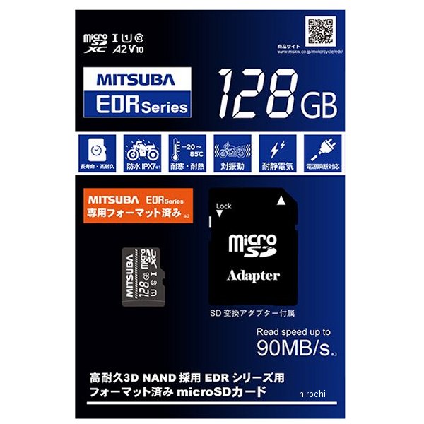 microSDカード 128GB