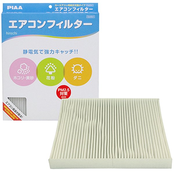 エアコンフィルターコンフォート