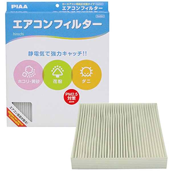 エアコンフィルターコンフォート 10個入り