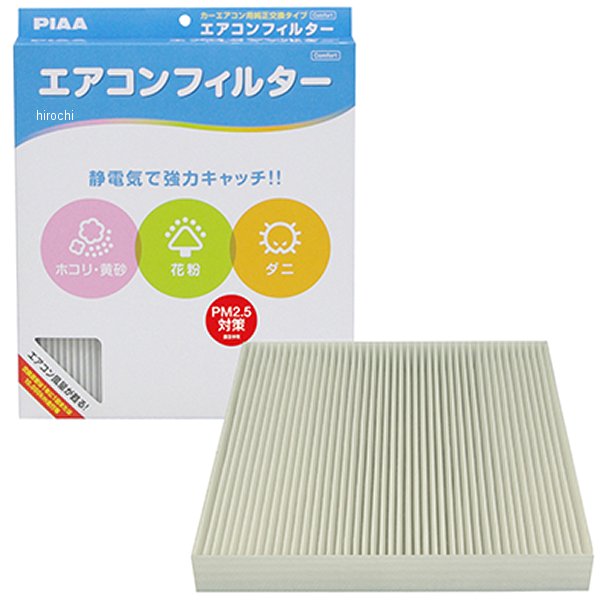 エアコンフィルターコンフォート 10個入り