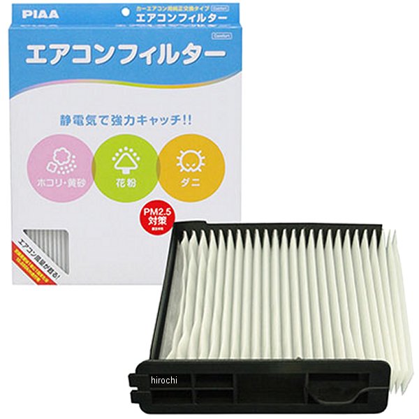 エアコンフィルターコンフォート