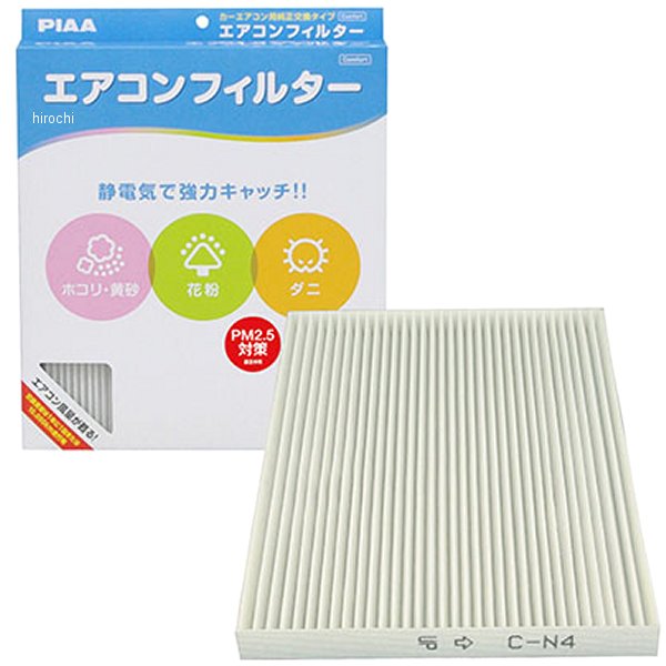 エアコンフィルターコンフォート