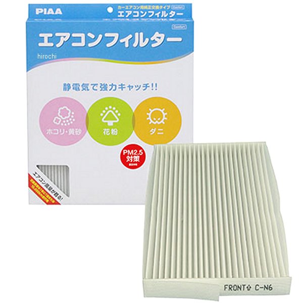 エアコンフィルターコンフォート