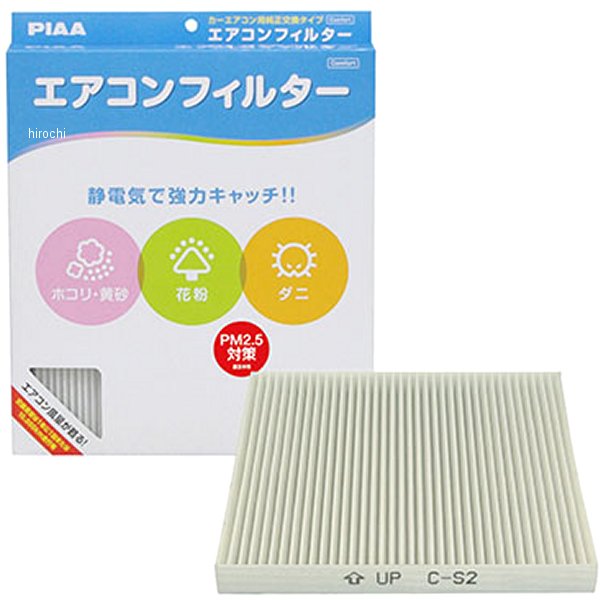 エアコンフィルターコンフォート