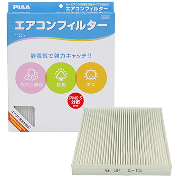 エアコンフィルターコンフォート