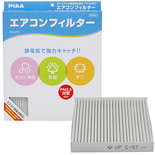 エアコンフィルターコンフォート 10個入り