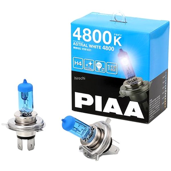 ハロゲンバルブ アストラルホワイト