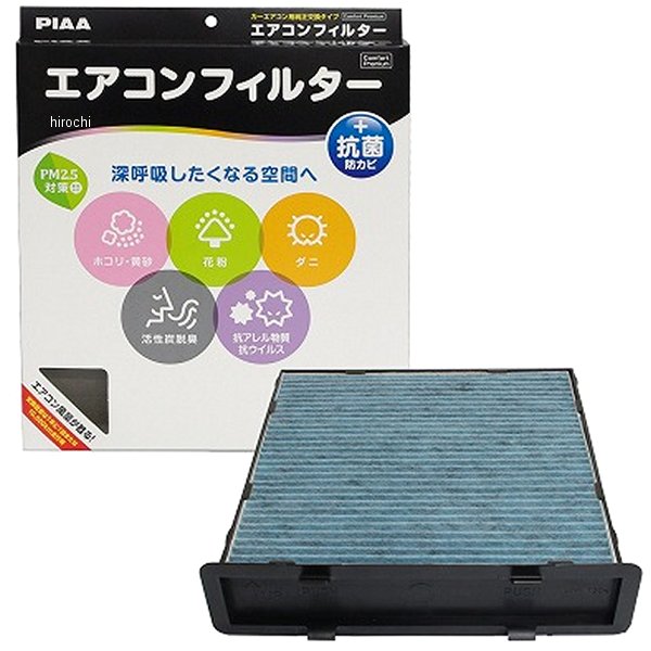 エアコンフィルタープレミアム