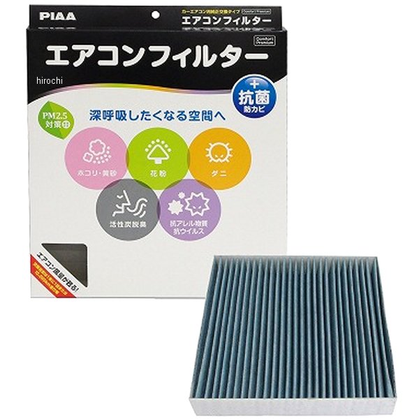 エアコンフィルタープレミアム 10個入り