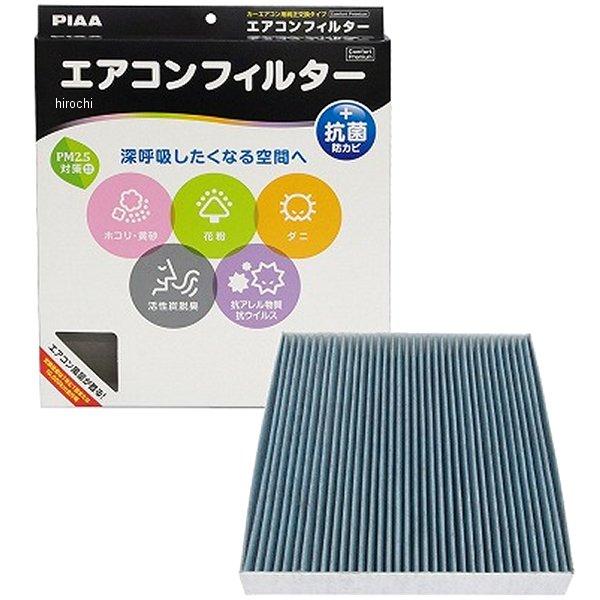 エアコンフィルタープレミアム