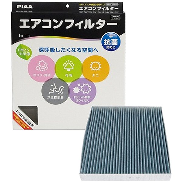 エアコンフィルタープレミアム