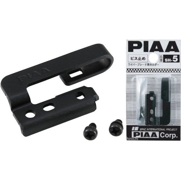 SH-5  ワイパー取り付けホルダー ビス止め対応