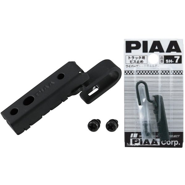 SH-7  ワイパー取り付けホルダー トラック他ビス止め対応