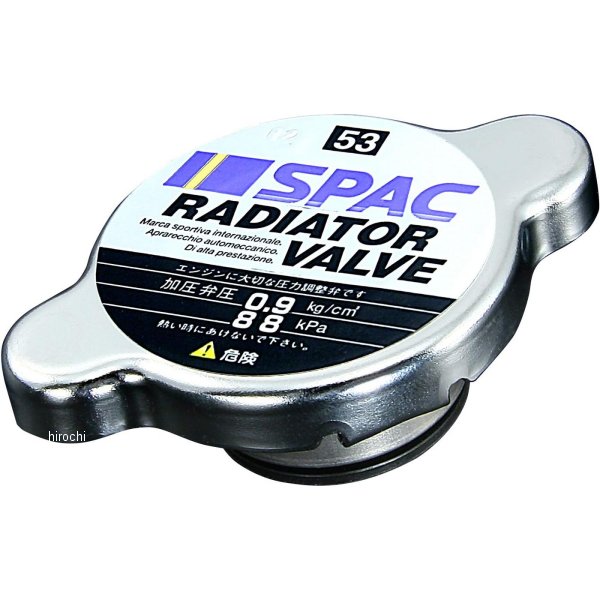 ラジエーターバルブ レギュラータイプ