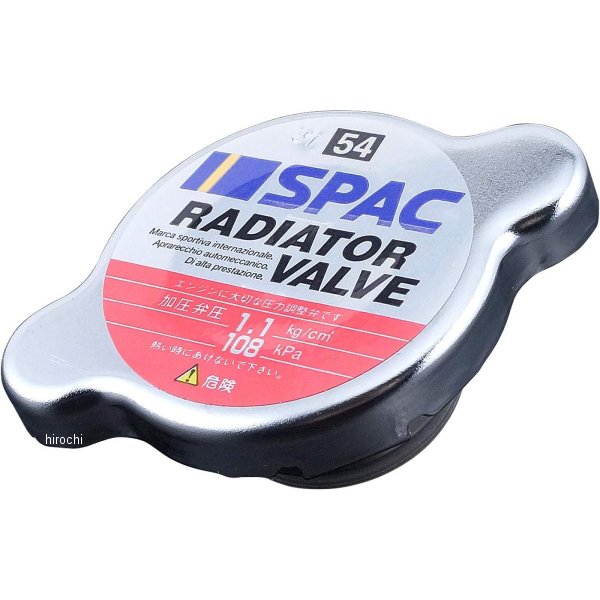 ラジエーターバルブ レギュラータイプ