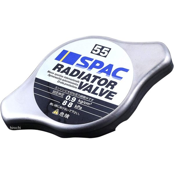 ラジエーターバルブ レギュラータイプ