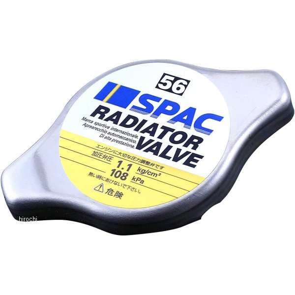 ラジエーターバルブ レギュラータイプ