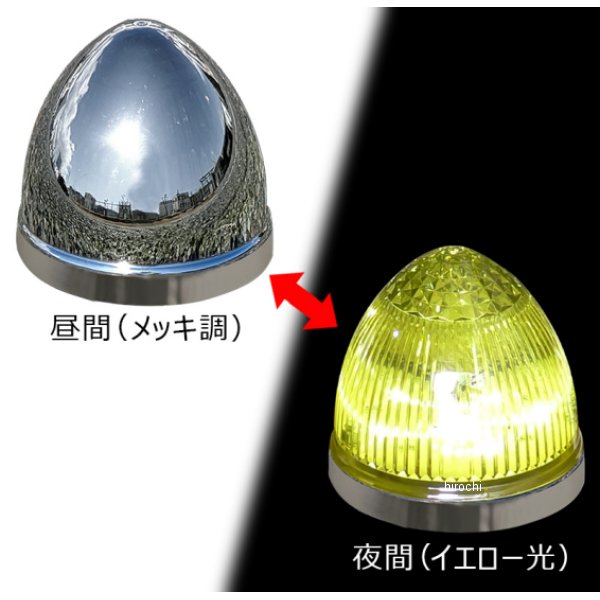 KOITO LEDマーカーランプ ハーフミラー