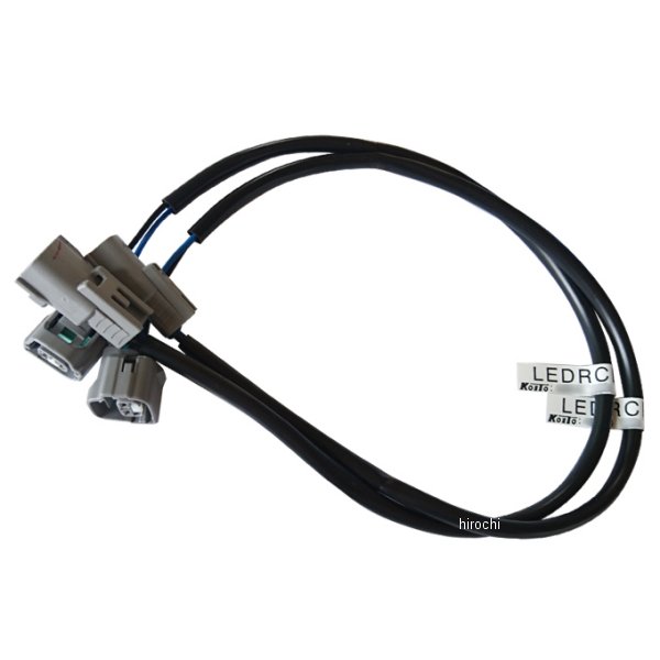 バックランプ2個付車用接続ハーネス 日野、三菱ふそう用