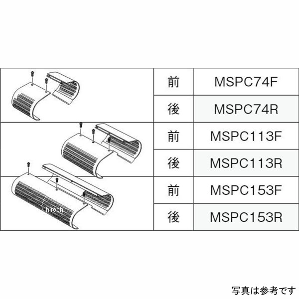 KOITO スピーカーカバー 前 74/98
